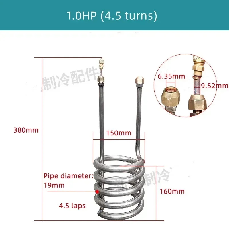 Titanium tube evaporator, straight titanium tube heat exchanger. 1-5HP chiller seafood fresh water fish tank heat exchanger.