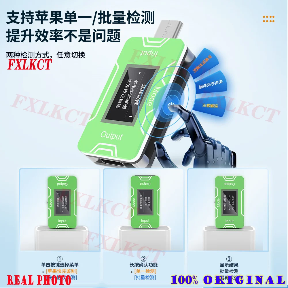 JCID PD Charger Detector, Accurate Identification of Genuine and Imitation, HD Screen, Real Time Monitoring for iPhone and Andro