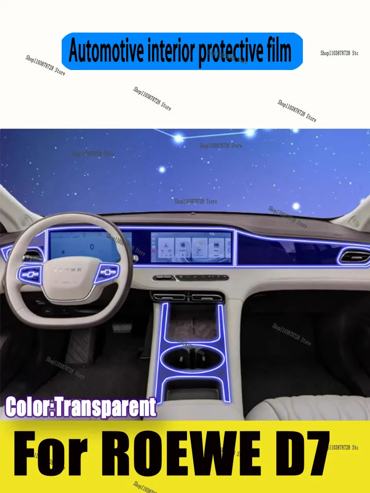 

For ROEWE D7 (2025) Gearbox Panel Navigation Screen Automotive Interior TPU Protective Film Cover Anti-Scratch