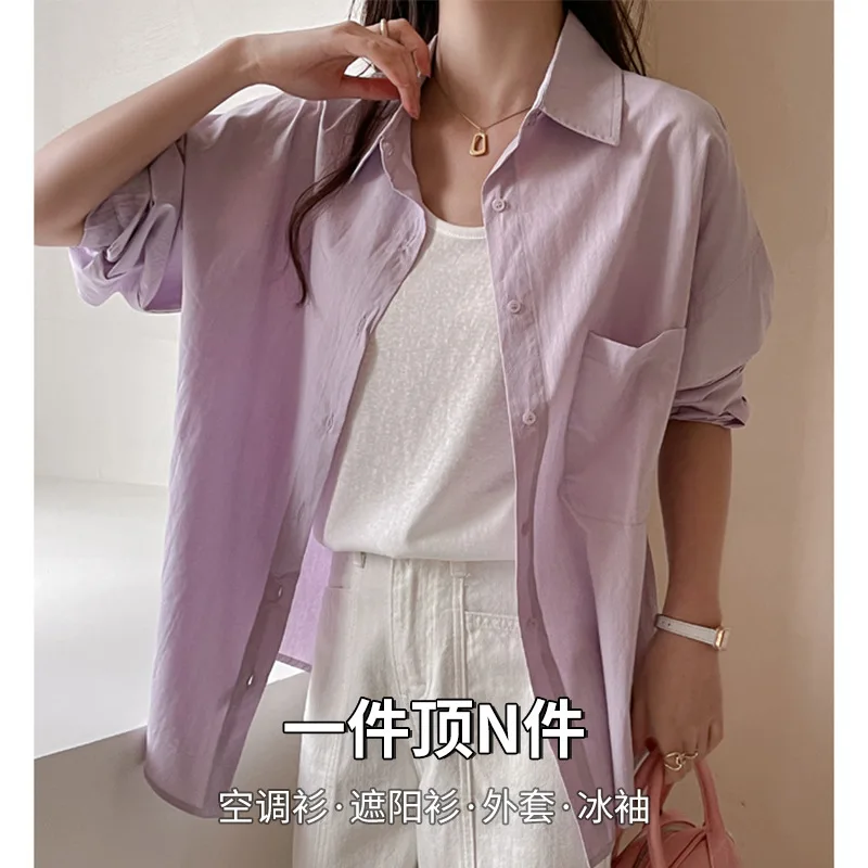 봄 여름 새로운 여성 솔리드 컬러 셔츠 한국 스타일 하이 엔드 게으른 스타일 느슨한 슬리밍 탑 Sun Protection Jacket Ins