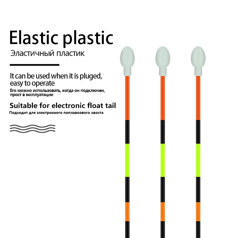 Colas de flotador deriva con señal y frijoles de goma transparentes - imagen 4