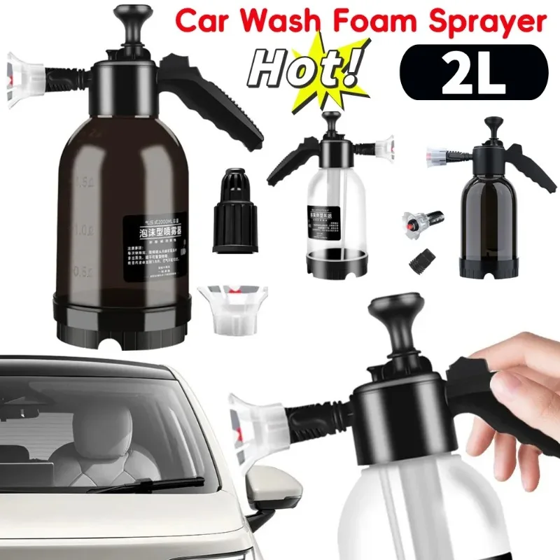 

2л распылитель пены для мойки автомобилей, ручной распылитель мыла под давлением, распылитель для мойки автомобиля, для чистки автомобиля и использования в саду