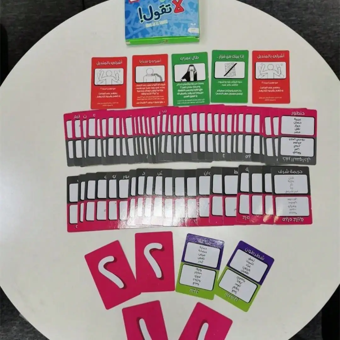 Versión árabe sin límite de tiempo, juego de cartas, juego de mesa, juego de mesa, ¡Perfecto como regalo o para jugar juntos en una fiesta!