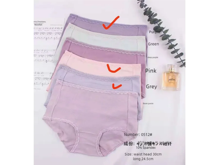 No.0512-3Pcs