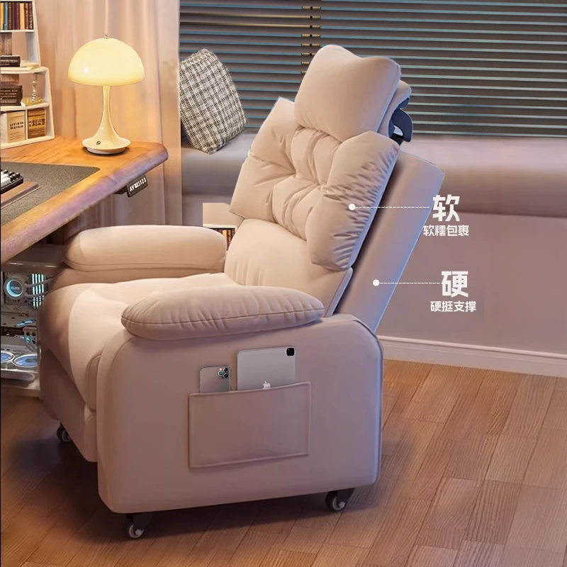 

Computer chair comfortable sedentary Internet cafe game e-sports single sofa chair bedroom lazy sofa can lie down office