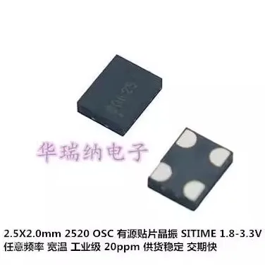 10pcs/lot SIT8008BI-11-YYE 1.8V 3.3V 12M 12MHZ OSC 2520 chips Electronic new