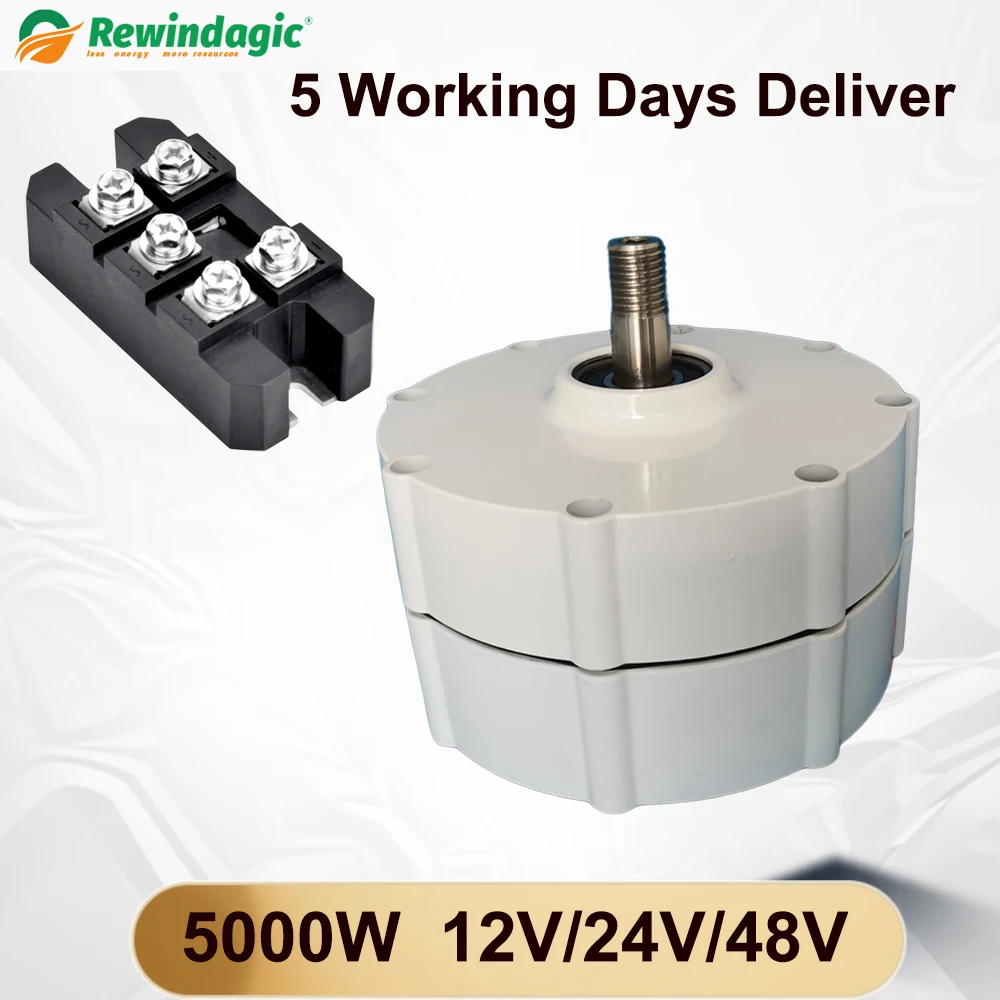 PMG Wind Turbine Generator 5000W 12V 24V 48V 600 Rpm AC DC Power Magnetic Dynamo Water Turbine Hydro Alternator Free Energy 5KW