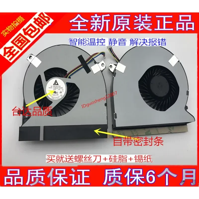 Original Brand New Delta KSB06105HB A07 DC5V 0.40A Fan for Radiator