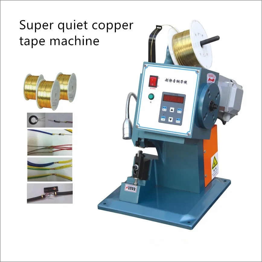 Ultra-quiet copper belt machine Terminal machine 2T crimping machine Butt Riveting Press for Data line