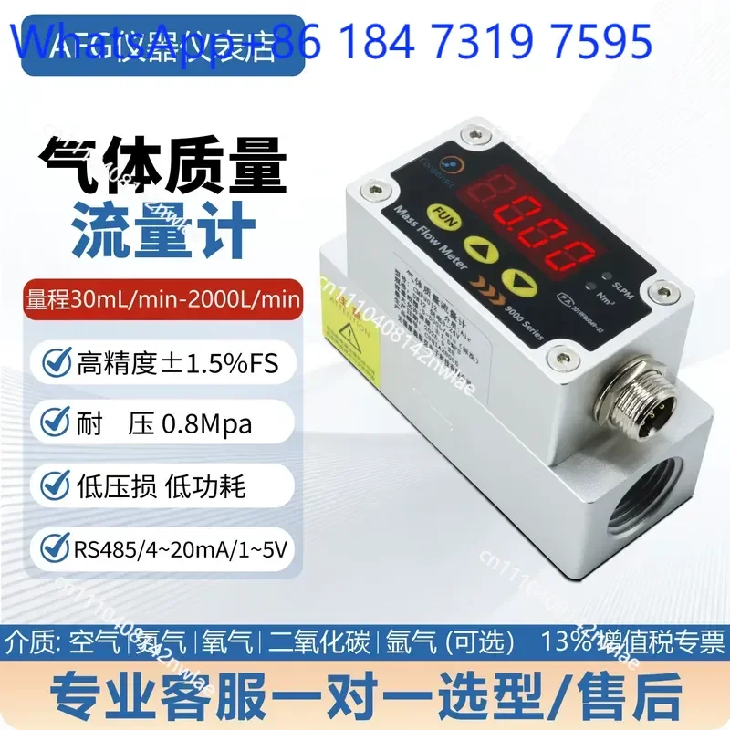 CMF9000 High Precision Digital Miniature Thermal Gas Mass Flowmeter for Compressed Air Testing Instrument