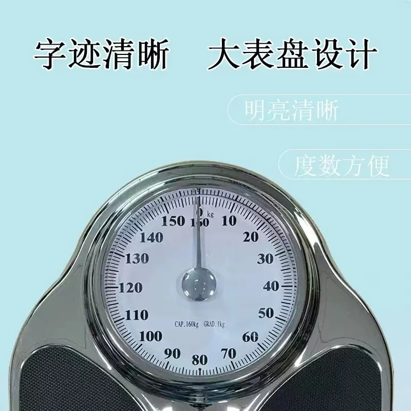 Weighing Mechanical Large Dial Scale Body Health Mechanical Scale