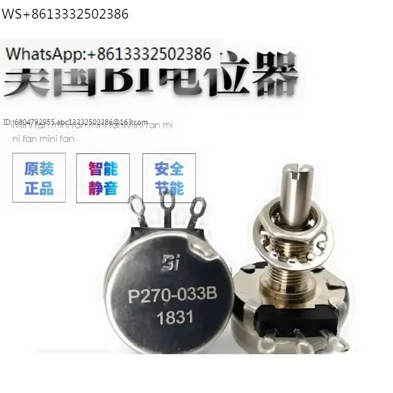 Potentiometer P270-033B, American BI genuine accelerator 5K