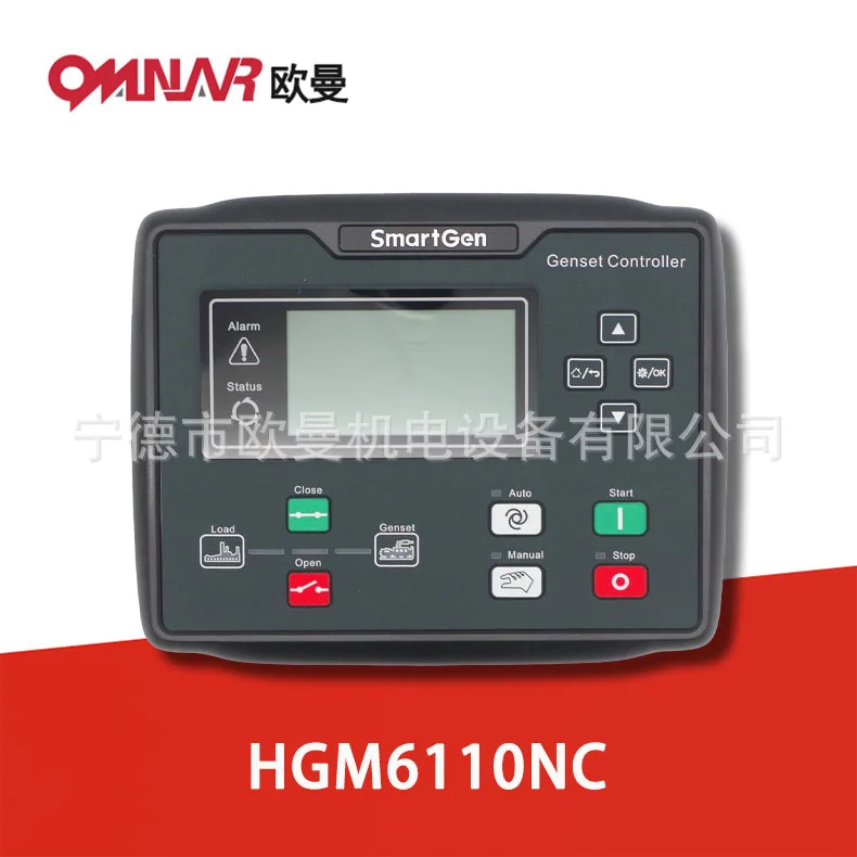 HGM6110N/NC  Generator Set Controller 6120, HAT600N