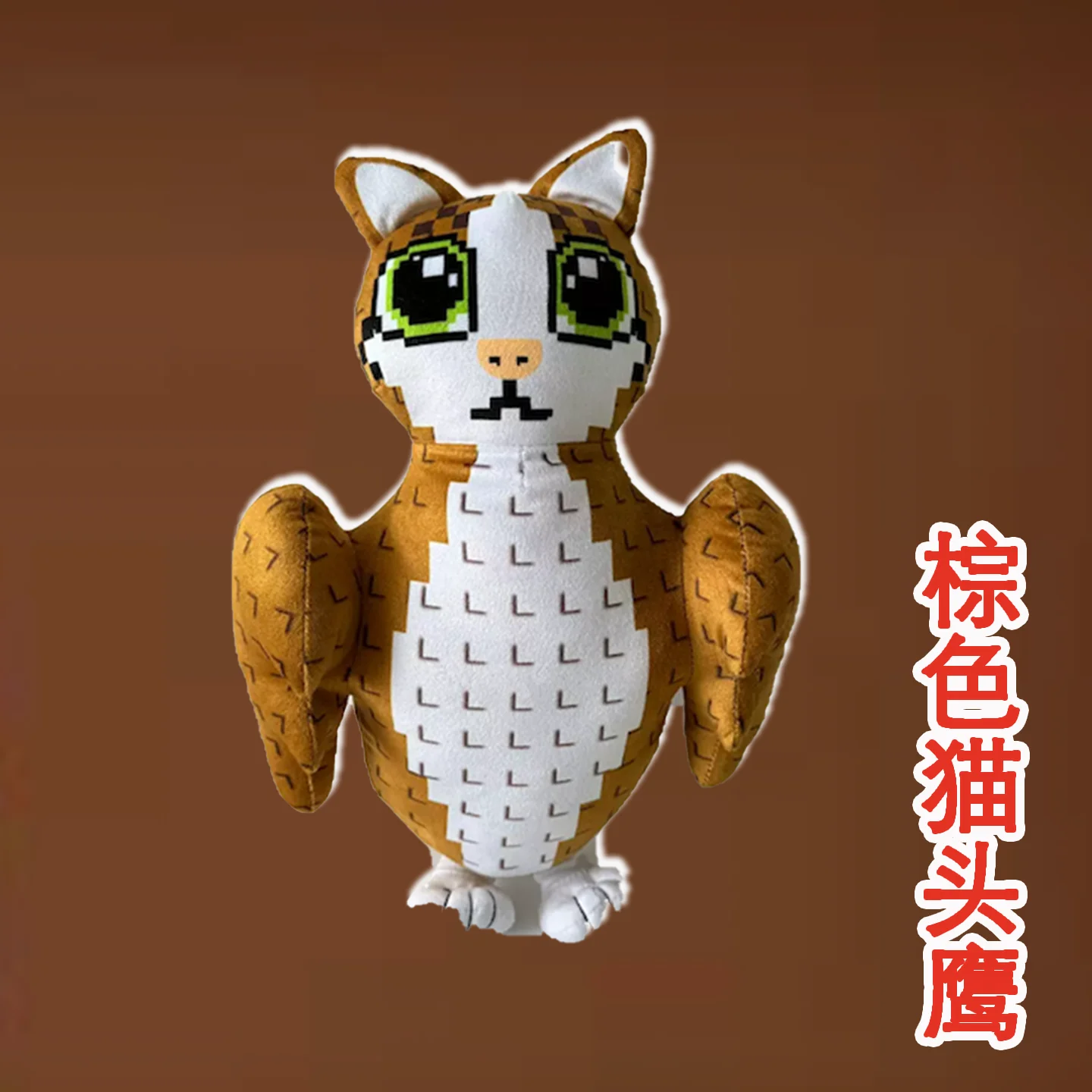 新しいステール・ア・ブレインロット サミー・ジャンデル ぬいぐるみ ホットゲーム周辺グッズ かわいい漫画風ぬいぐるみ No. 9 ハウス ぬいぐるみ おもちゃ ゲーマー ファン ギフト