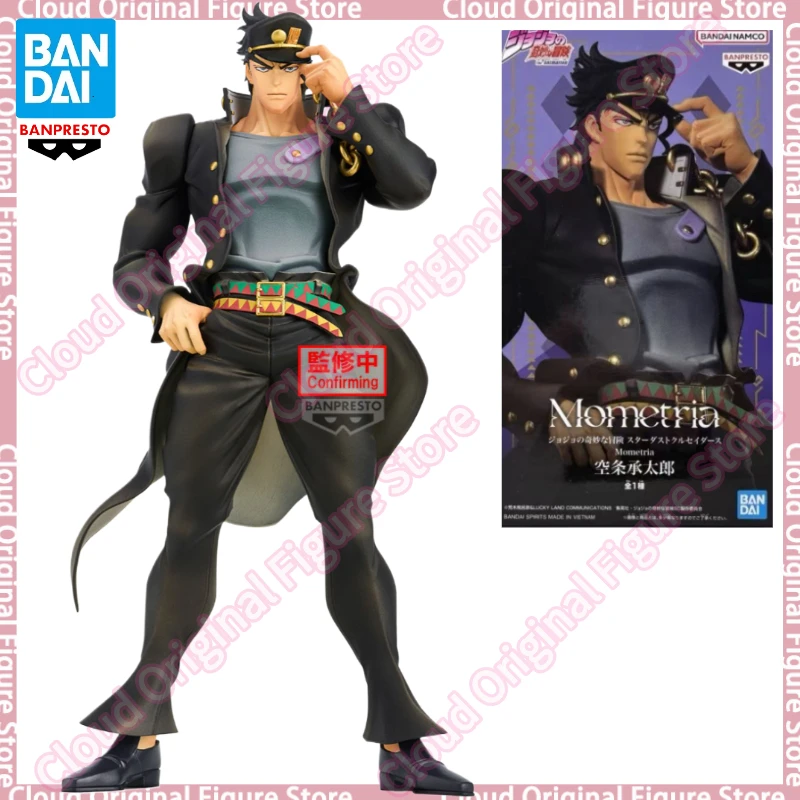 

In Stock 100% Original Banpresto JoJo's Bizarre Adventure Kujō Jōtarō Anime Figures PVC 22CM Collectible Model Toys