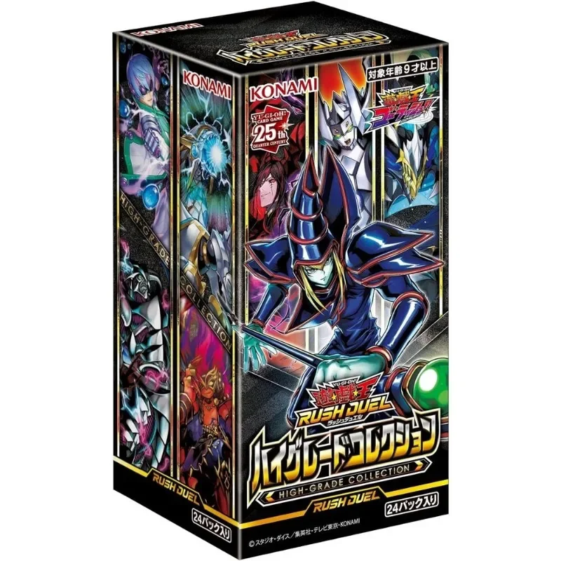 Yugioh Konami Official Rush Duel Cards High Grade Collection Japanese Sealed Box