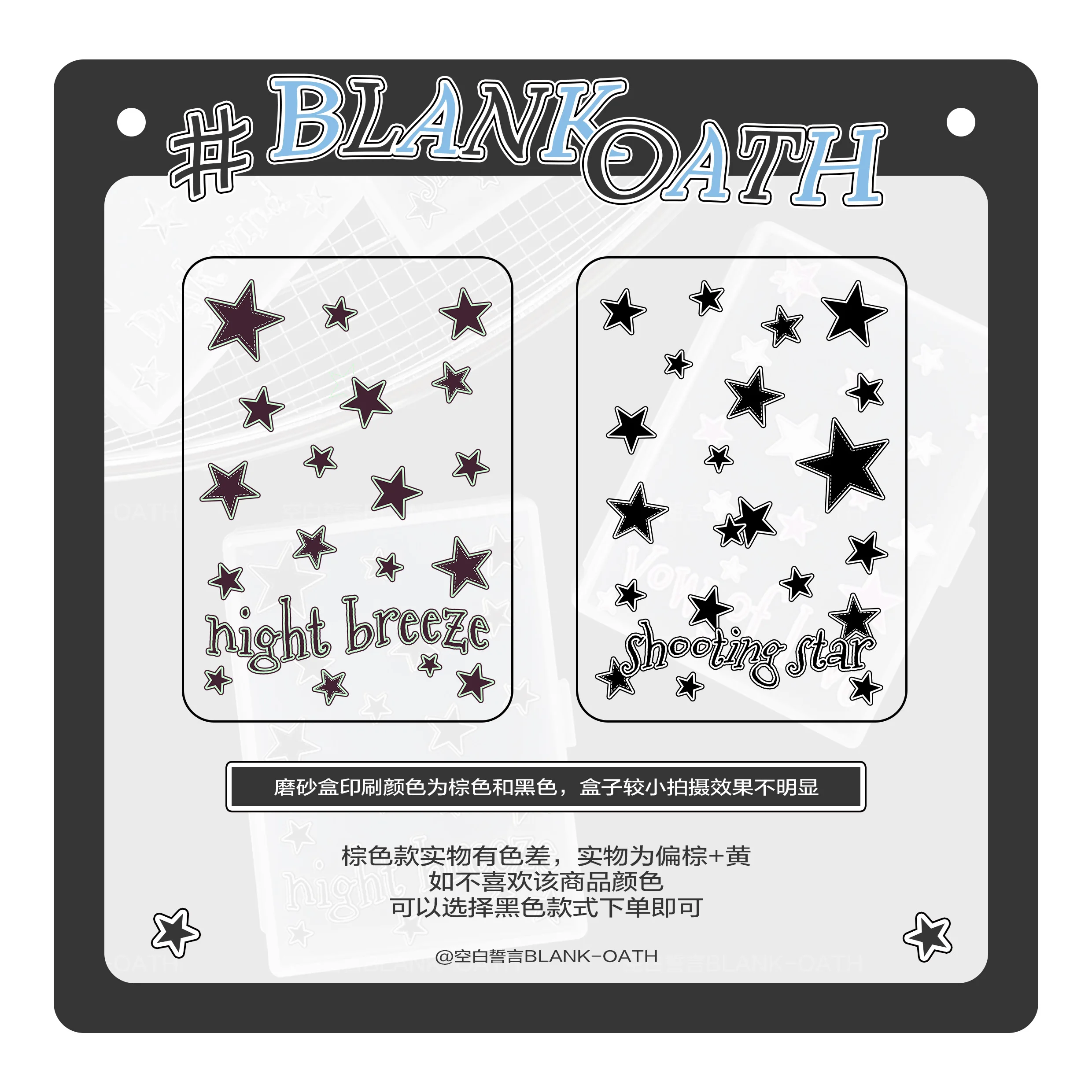 Scatola porta carte smerigliata serie Star: l'organizzatore trasparente senza BPA può contenere cartoline fotografiche da 3", cartoline, adesivi, biglietti da visita