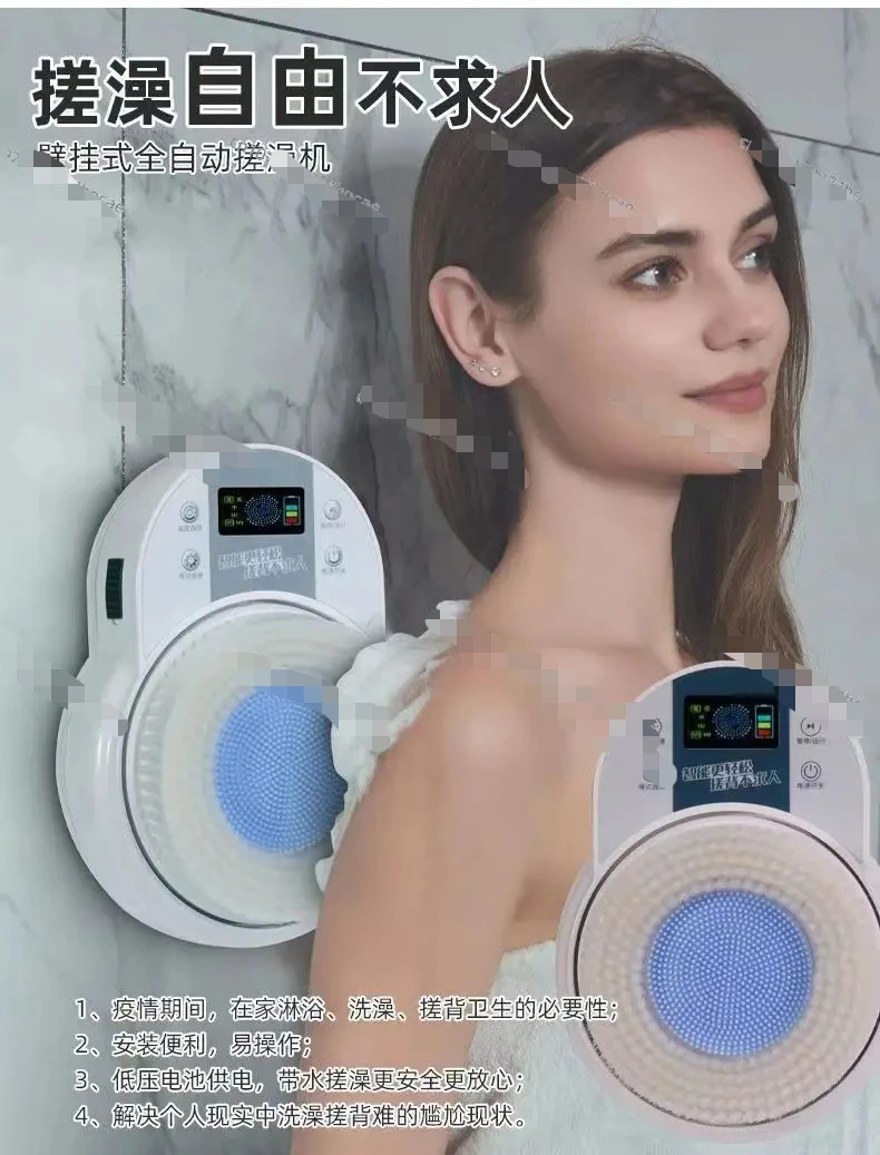 Factory Direct 2026 Bath brush Fully automatic machine Rub back brush Wall-mounted electric rubbing instrument Chinese and Engli