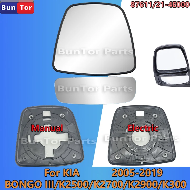 2004-2019 para kia bongo/k2500/k2700/k2900/k300 espelho retrovisor lateral de vidro/lente convexa ampla vista/espelho asa do carro substituir peças