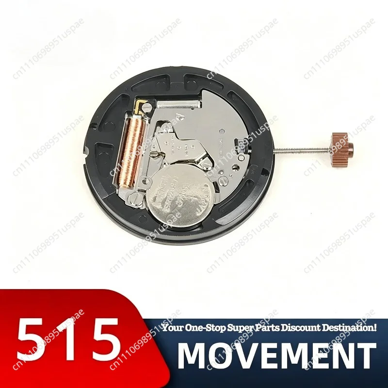 For Brand New & Original Swiss Ronda 515 Movement Quartz Electronic Movement Watch Accessories
