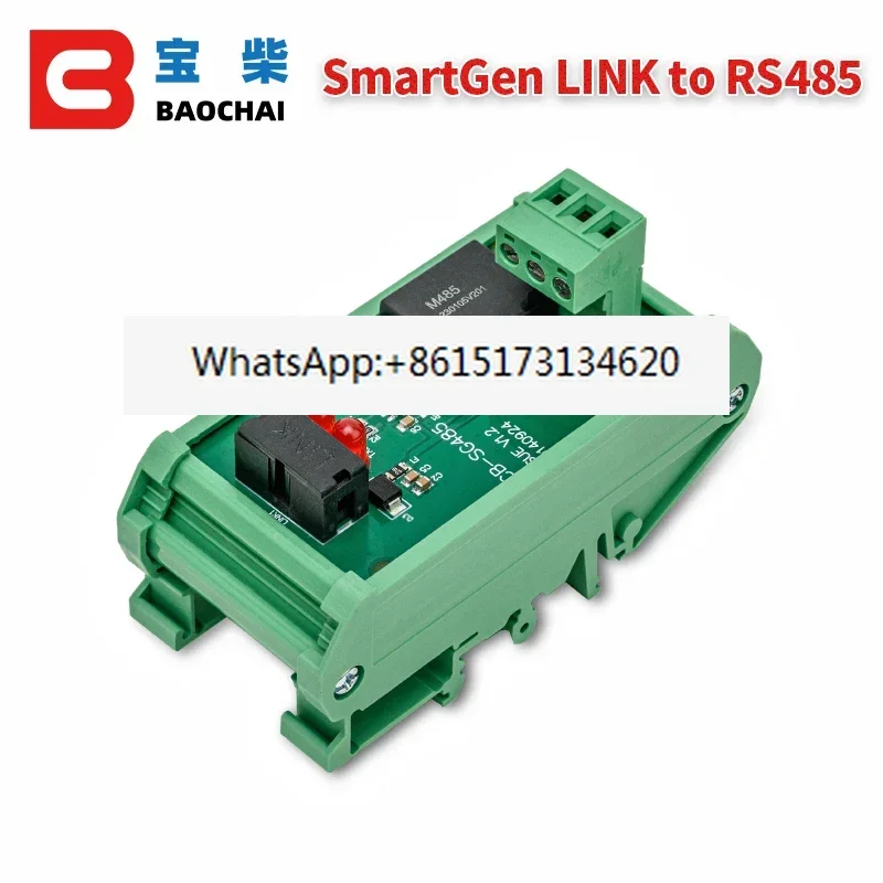 

SmartGen SG485 communication interface conversion module