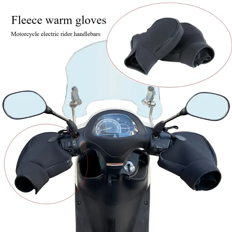 2PCS Motorcycle Handlebar Cover Plus Velvet Warm Gloves Winter Riding Cold Windshield Hand Guard Electric Vehicle Gloves