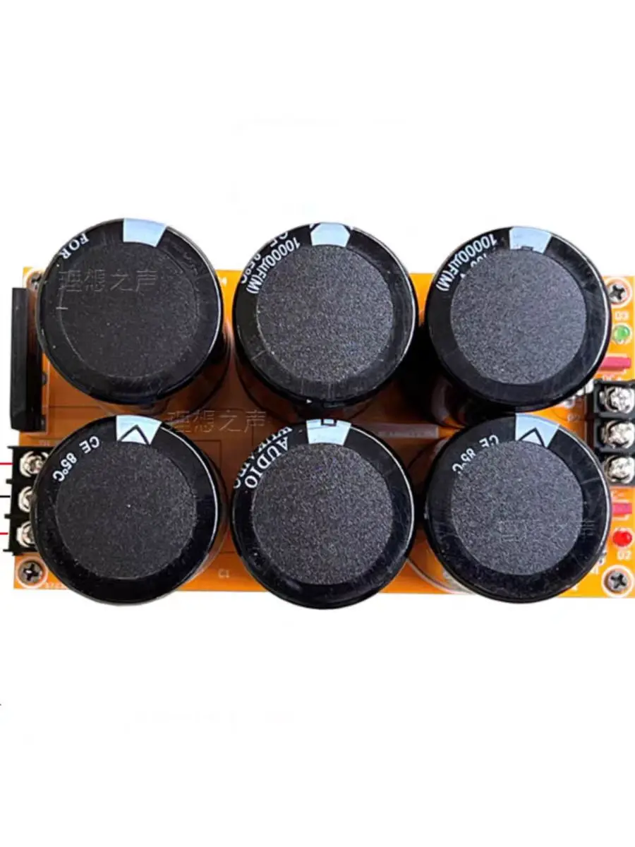 Memory creation 25A Rectifier Filter High Current 6000UF For Amplifier Audio Rectifier Filter Power Board
