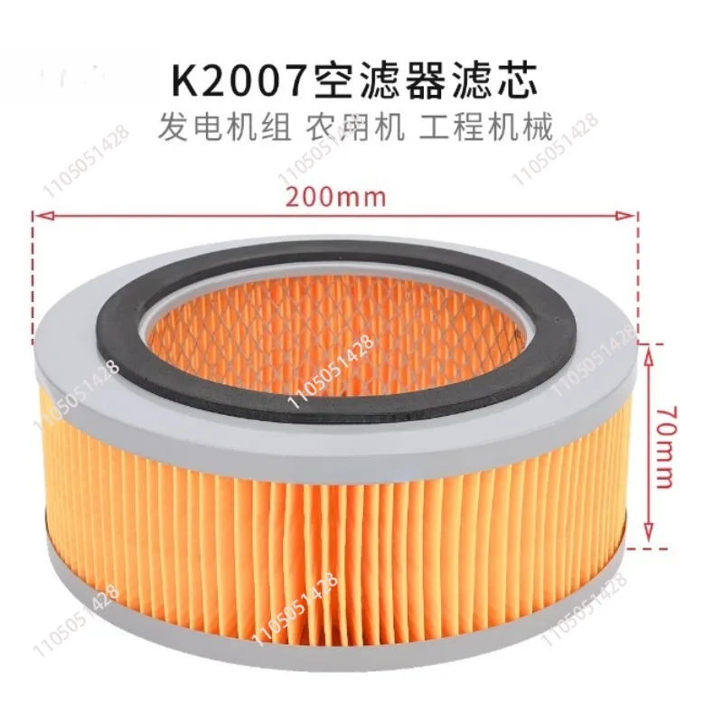 

K2007 K2410 Воздушный фильтр двигателя K4100 Генераторная установка 30 40 кВт, Воздушный фильтр