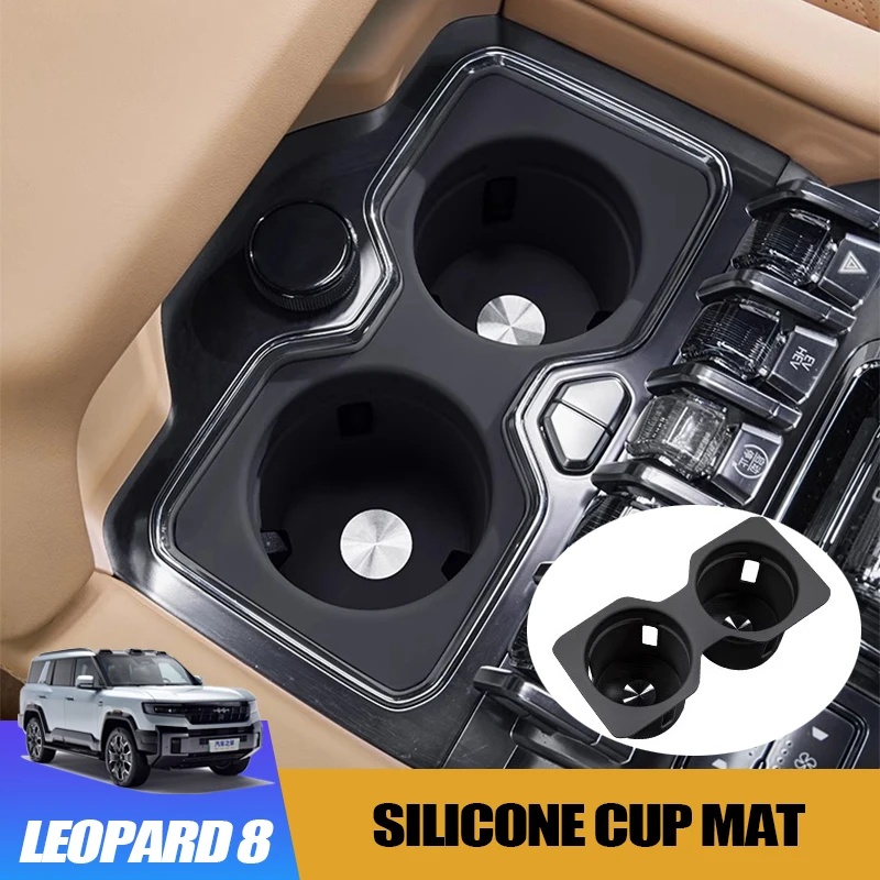 

Силиконовый коврик для чашки для BYD Leopard 8, ящик для хранения чашек с водой, силиконовая накладка, внутренний аксессуар