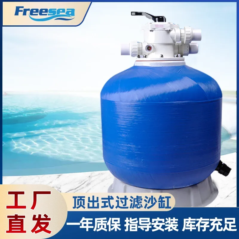 

Changhai circulating sand tank, hot spring outdoor swimming pool sand tank equipment, water treatment sand tank filter all-in-on