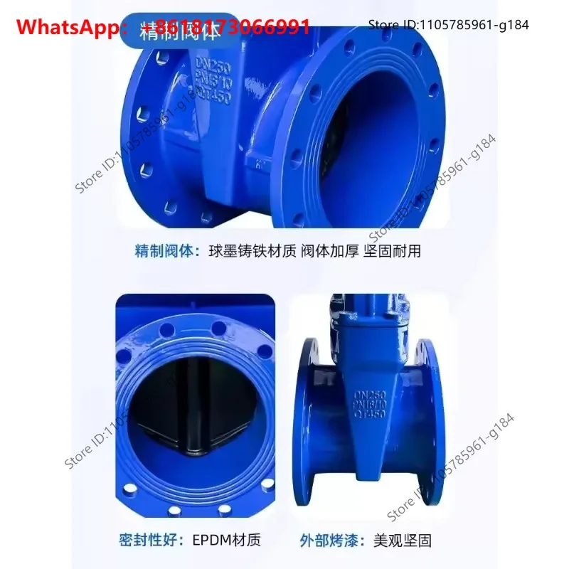Electric flange gate valve Z945X-16Q municipal sewage remote adjustment elastic seat seal soft seal concealed rod gate valve
