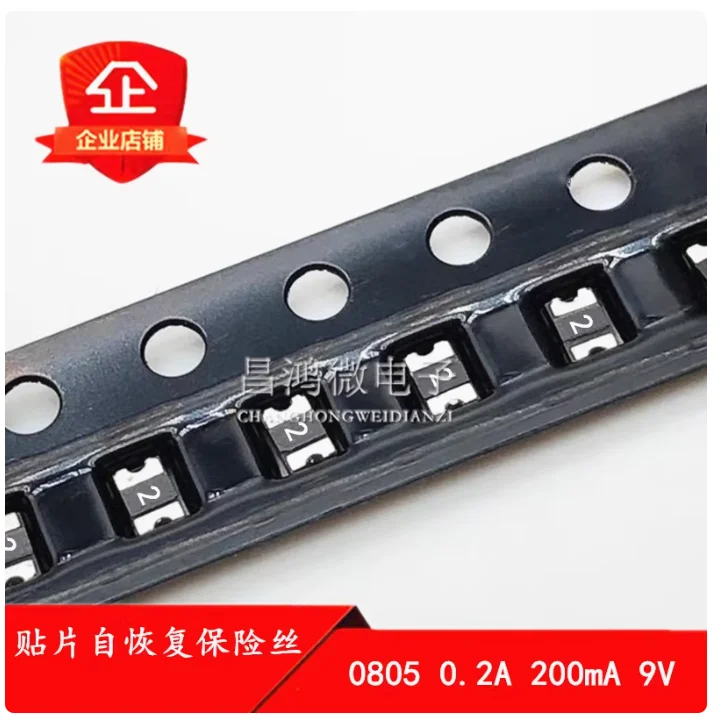 10PCS Surface mounted self recovering fuse package 0805 0.2A 200mA 9V SMD0805-020 recoverable