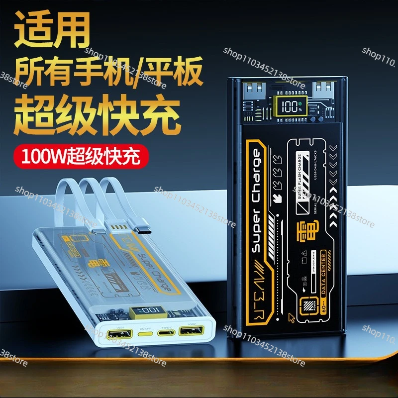 Transparent Mecha 100W Comes with A Three-wire Flash Charge 50000 Large-capacity Mobile Phone Universal Power Supply