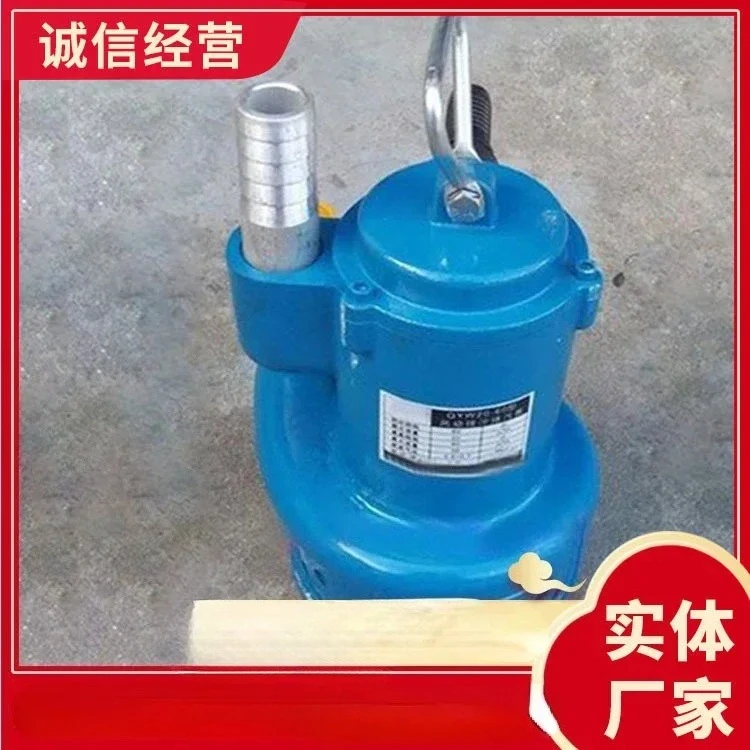 

Sand Discharge and Sewage Discharge Submersible Pump