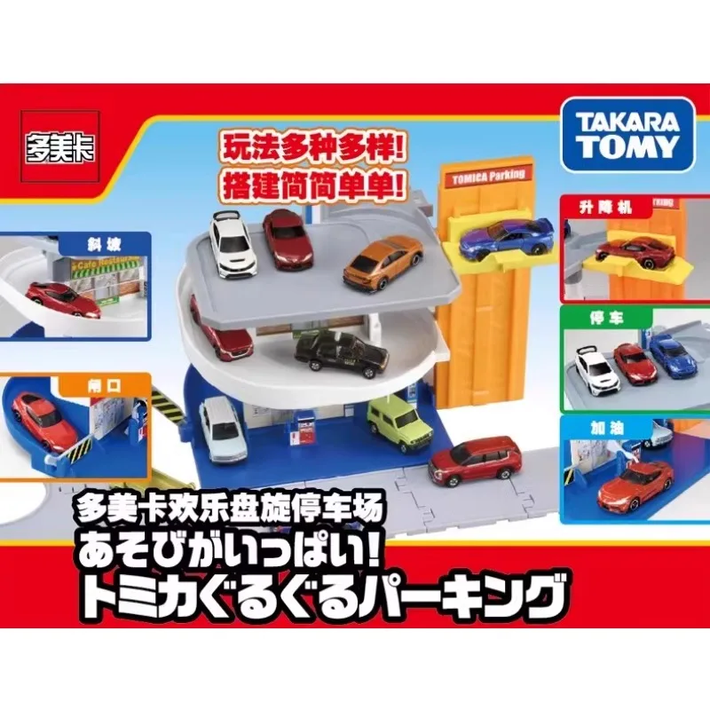 TAKARA TOMY TOMICA happy spiral parking alloy car track scene, children's collection of decorative toys, gifts for children.