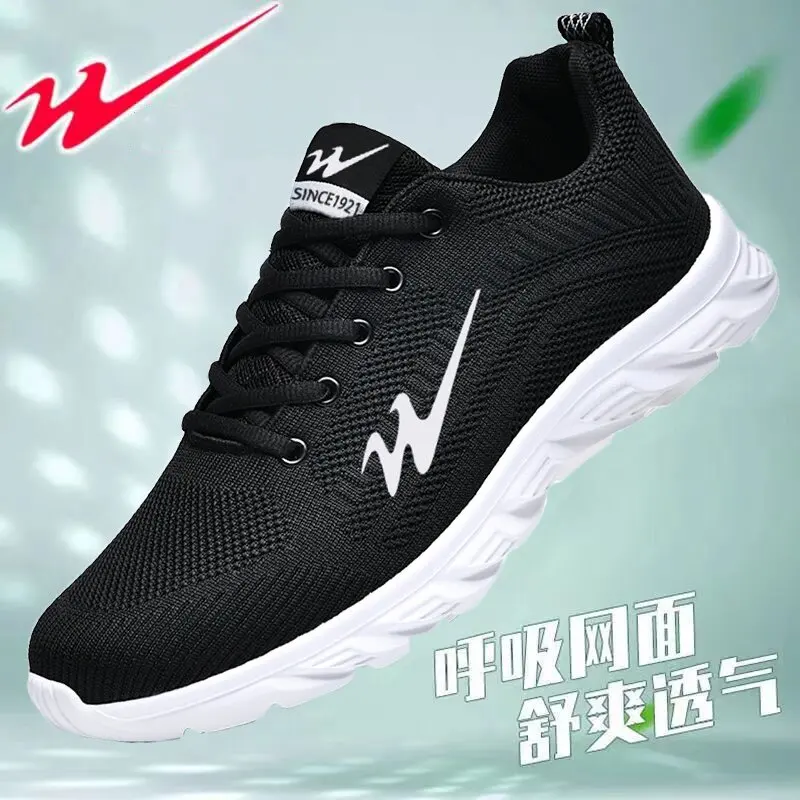 

Lace up men sport sneakers, firm wrapping design, wear-resistant sole comfy shoes for daily life and outdoor sports