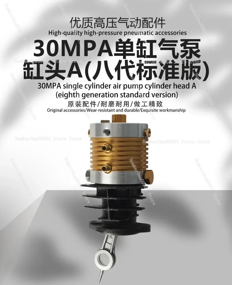 30MPa Single Cylinder Pump Head 4500psi Pneumatic Piston Replacement Part