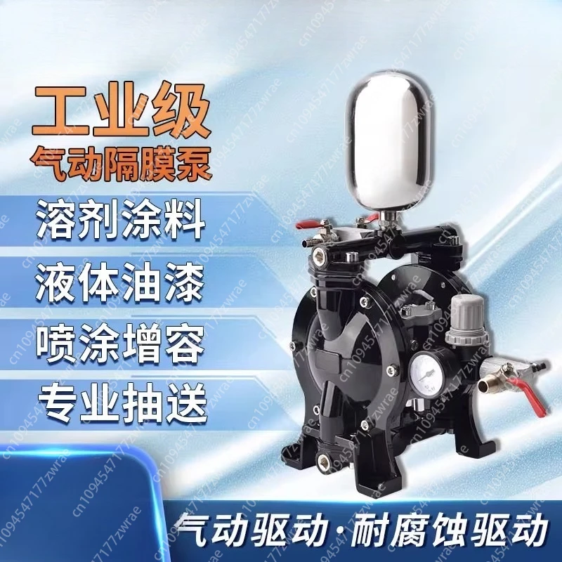 

Original pneumatic diaphragm pump A10, A20 paint spray pump, large flow 1-inch double diaphragm pump