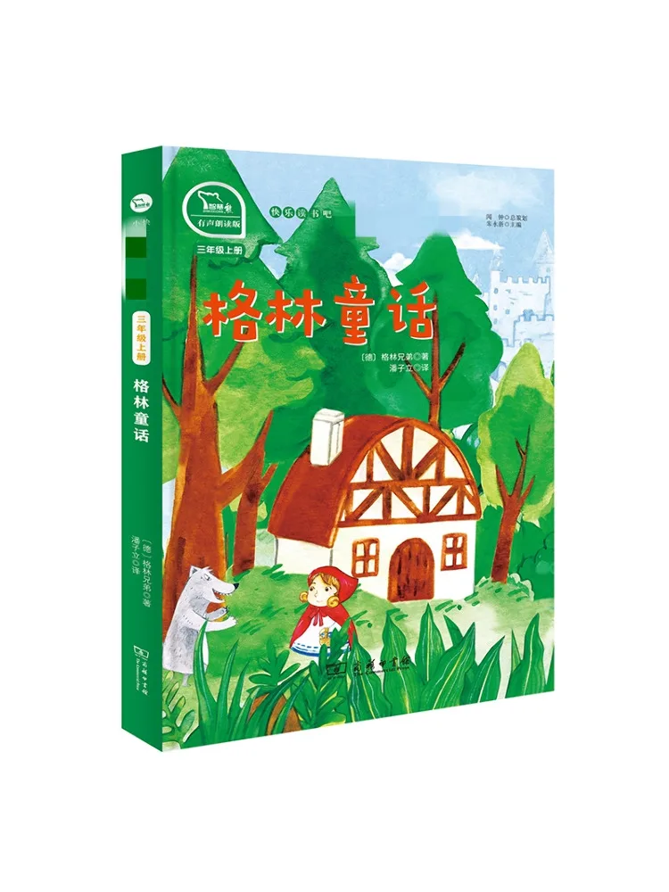 

Book-Winshare Grimm's Fairy Tales Happy Reading