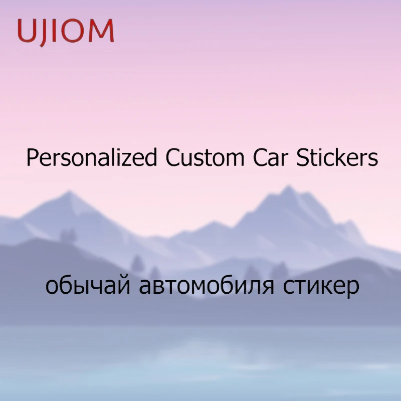 UJIOM Custom Wall Sticker Personalized Decal Vinyl Manufacturer Kitchen Bedroom Living Room Bathroom Decoration