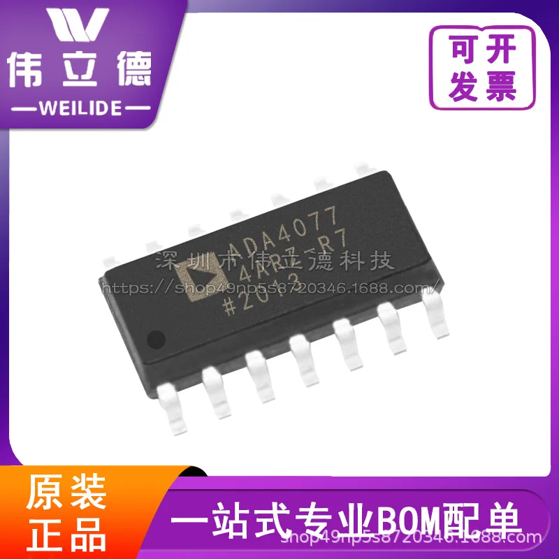 ADA4077-4ARZ-R7 Chip dell'amplificatore Packagesop14 originale autentico