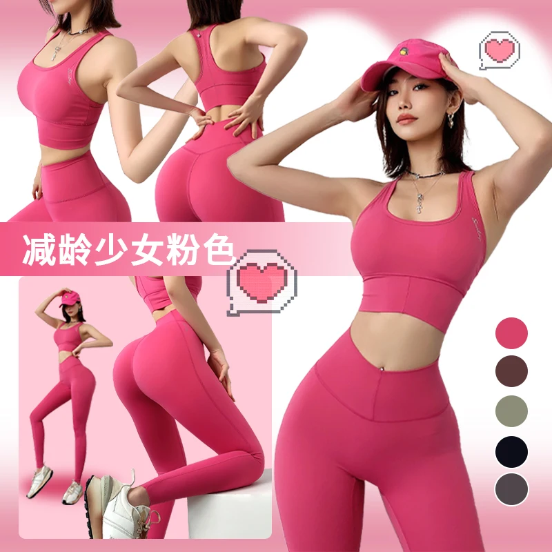 

Beauty Back Sports Underwear Women's Running Sports Yoga Tank Top High Waist Hip Lifting Nude Fitness Pants Set