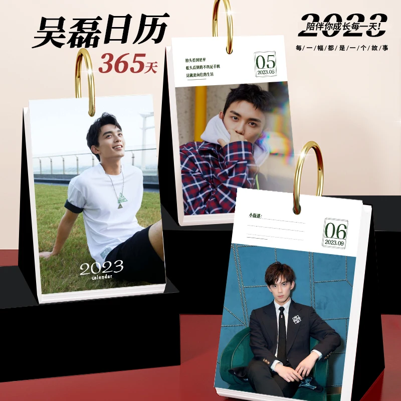 

Wu Lei 365 pages 2023 new desk calendar desktop ornaments countdown literary memoranda for birthday gifts