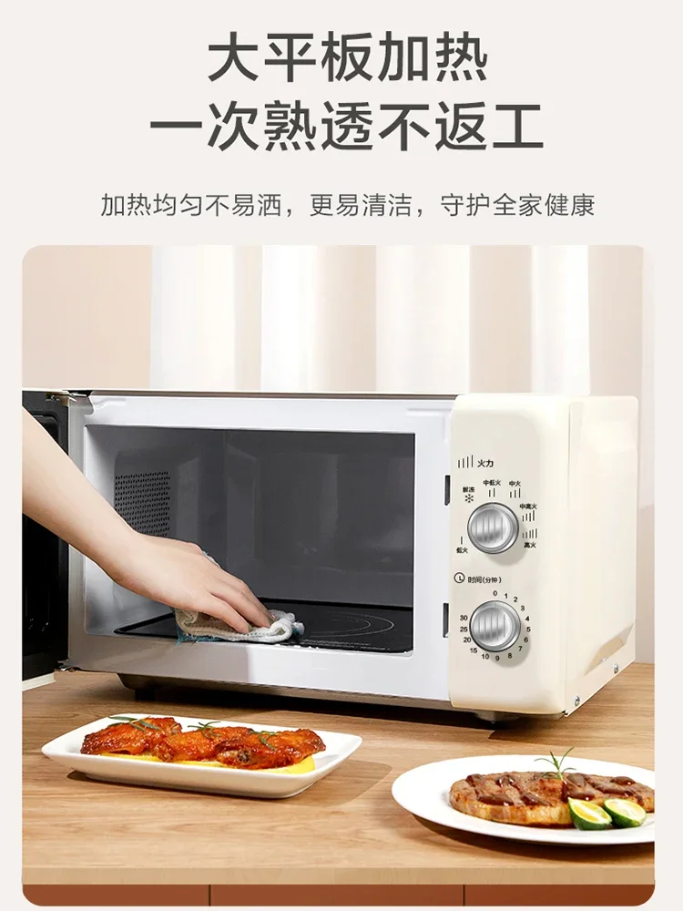 Microwave oven household kitchen  high-value small mini micro-steam oven retro new model 20 liters large capacity