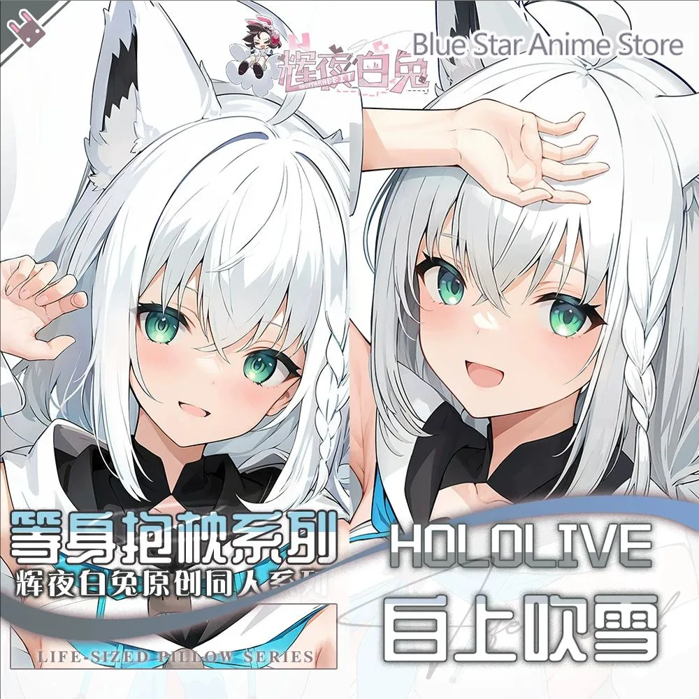 hove Shirakami Fubuki Dakimakura Case Otaku Pillow Cushion Xmas Gift COSPLAY Long Cushion Cover Gift
