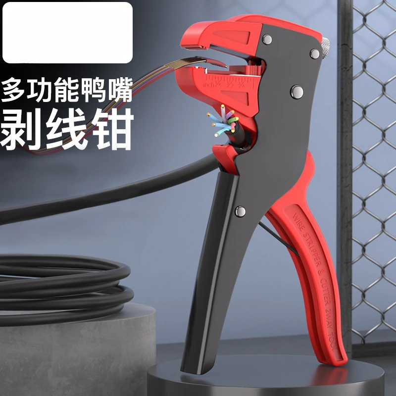 

Инструмент для зачистки проводов типа «утконос», многофункциональные специальные плоскогубцы для электрика.