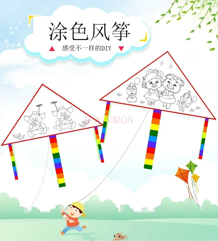 Kite-pintura hecha a mano para niños, línea de relleno de Color en blanco, borrador, materiales de enseñanza para guardería, paquete de Graffiti