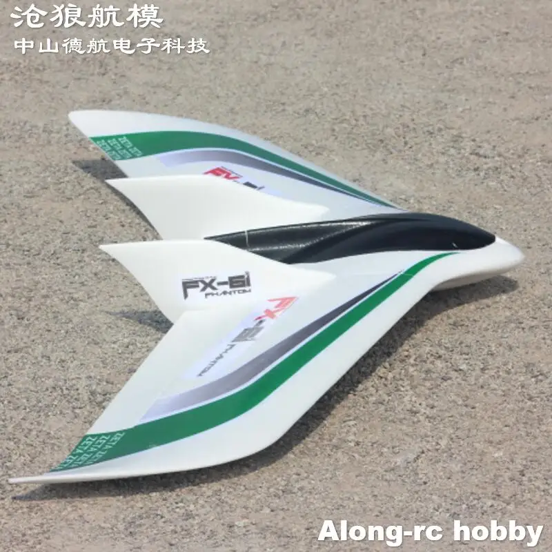 EPO Plane RC Airplane FPV Flywing 1550mm Wingspan 61inch version FX-61 FX61 Fly Wing (kit set or PNP set) Big Z84 WingWing