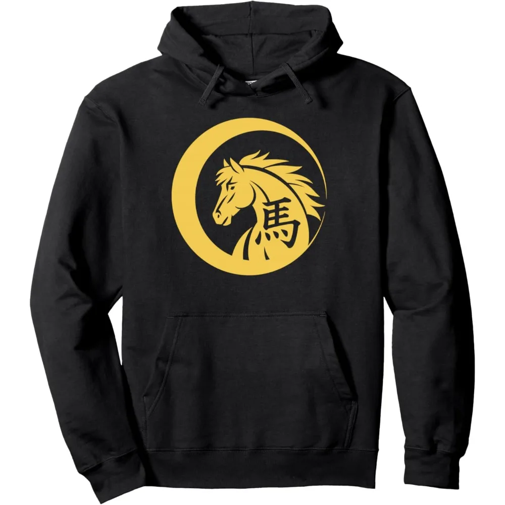 ハッピー中国新年アート服 2026 クレセント馬年プルオーバーパーカーカジュアル男性女性ユニセックスホリデーフェスティバルトップ
