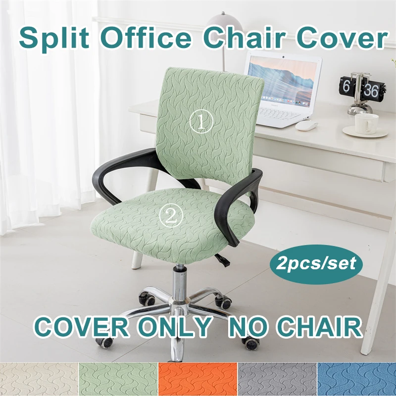 

1set High Elastic Split Office Chair Covers Jacquard Spandex Computer Seat Cover Anti-dirty Armchair Slipcovers for Home Study